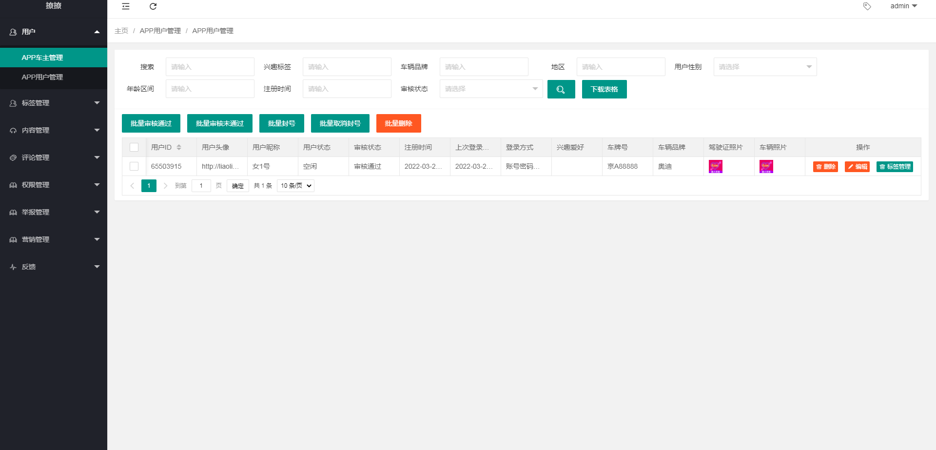 聊天交友APP源码/兴趣朋友圈附近人打招呼聊天交友一对一源码
