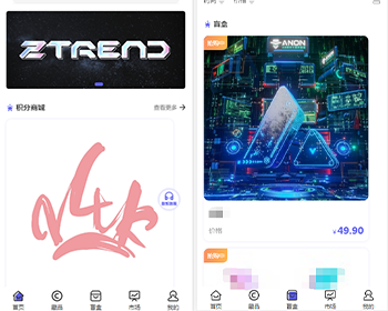 NFT数字艺术数字藏品小程序APP源码