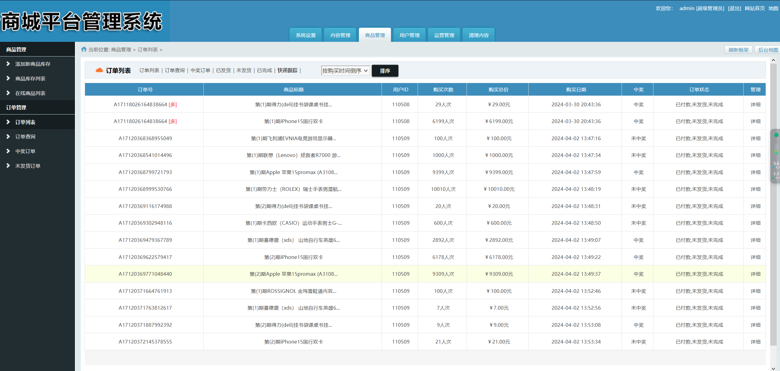 d5d7559cfa20240508133203