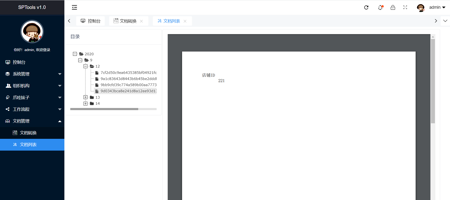 77122b69e91046628371d16e3b1d06e4