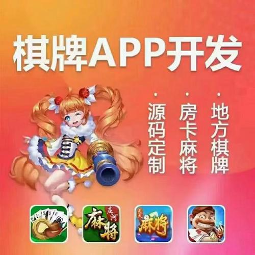 H5棋牌开发指南：开源源码获取与开发者论坛推荐，助你快速入门