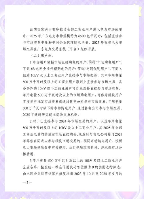 广东源码交易受关注，涵盖多领域，交易需注意这些要点