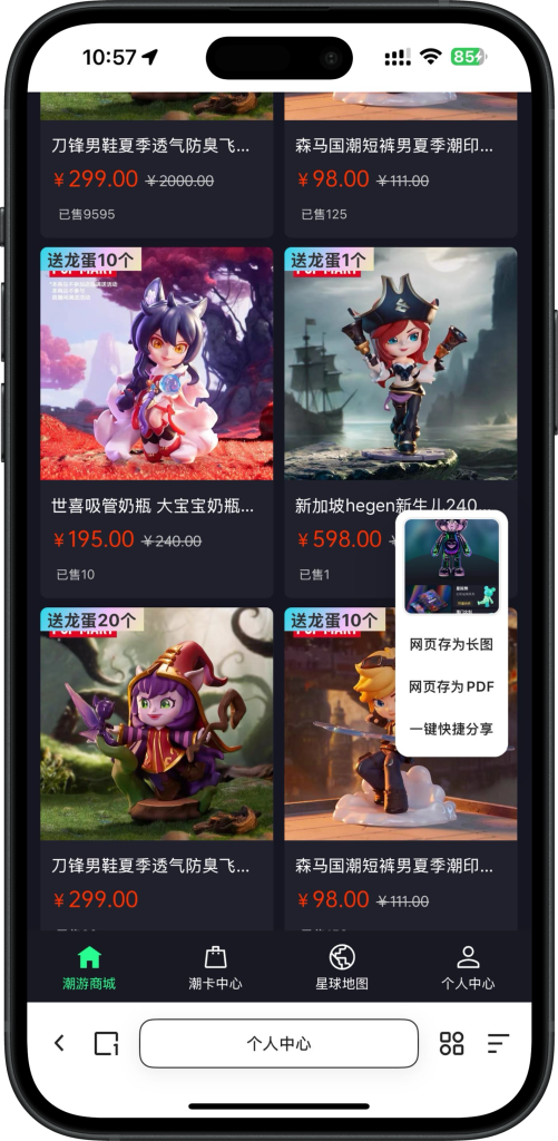 e2495d34d520250320112353-501x1024-1