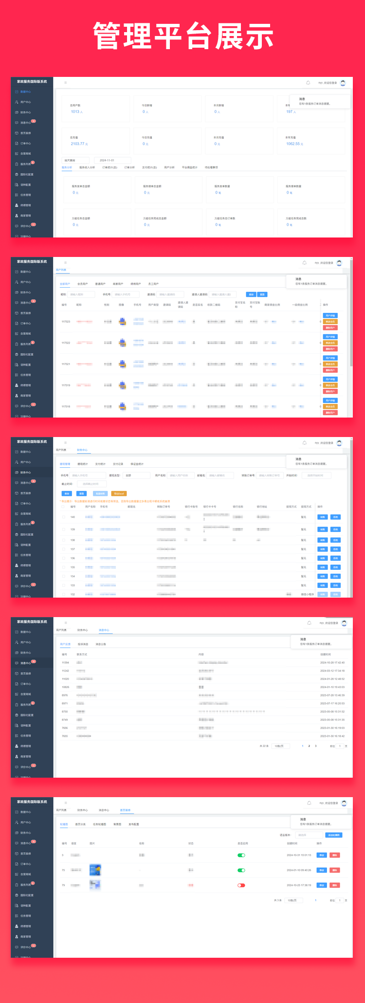 国际版JAVA多商户家政同城上门服务预约服务抢单派单+自营商城系统支持APP+h5
