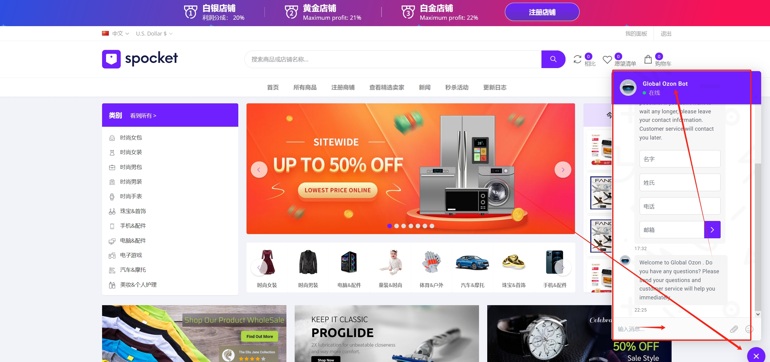 9a21b731e220250608230458 2025新款laravel国际多语言跨境电商,可封装内嵌app多商户入驻卖家多商户商城系统