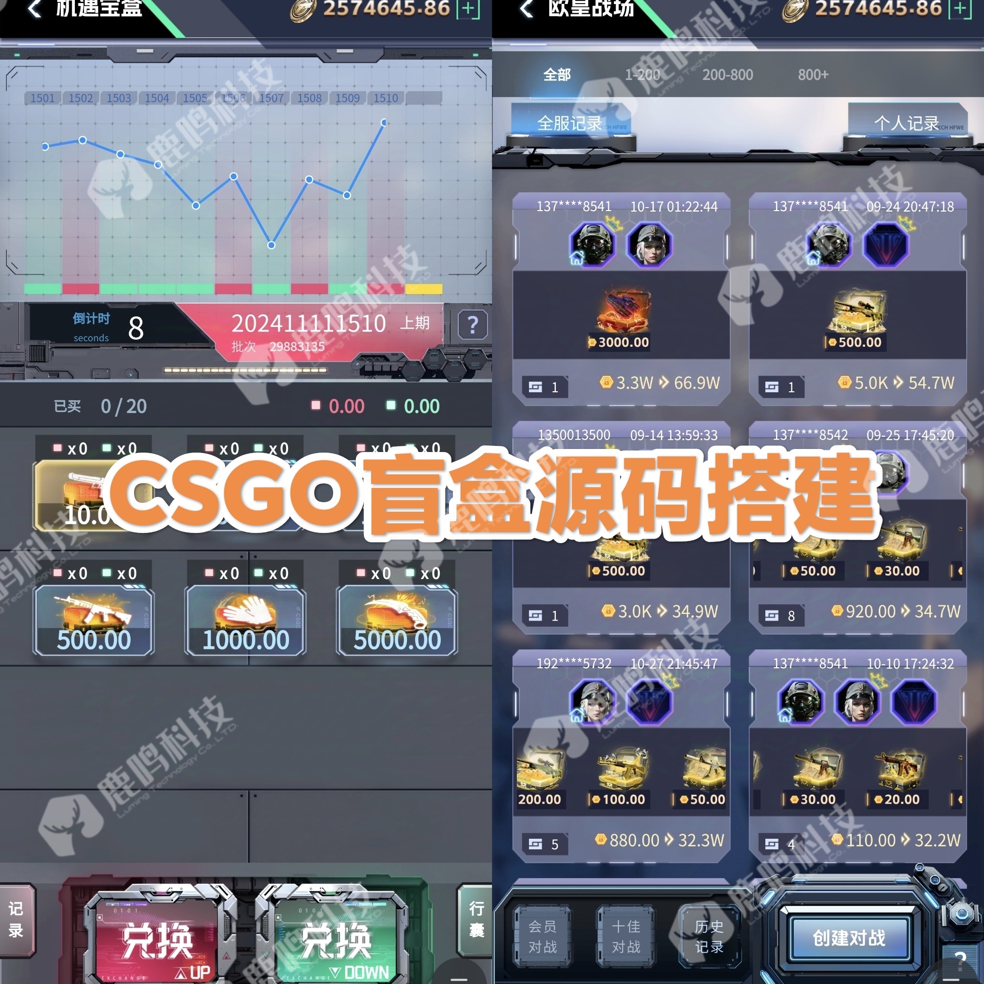 CSGO开箱网开发成品源码搭建部署二开，csgo盲盒开发成品demo案例
