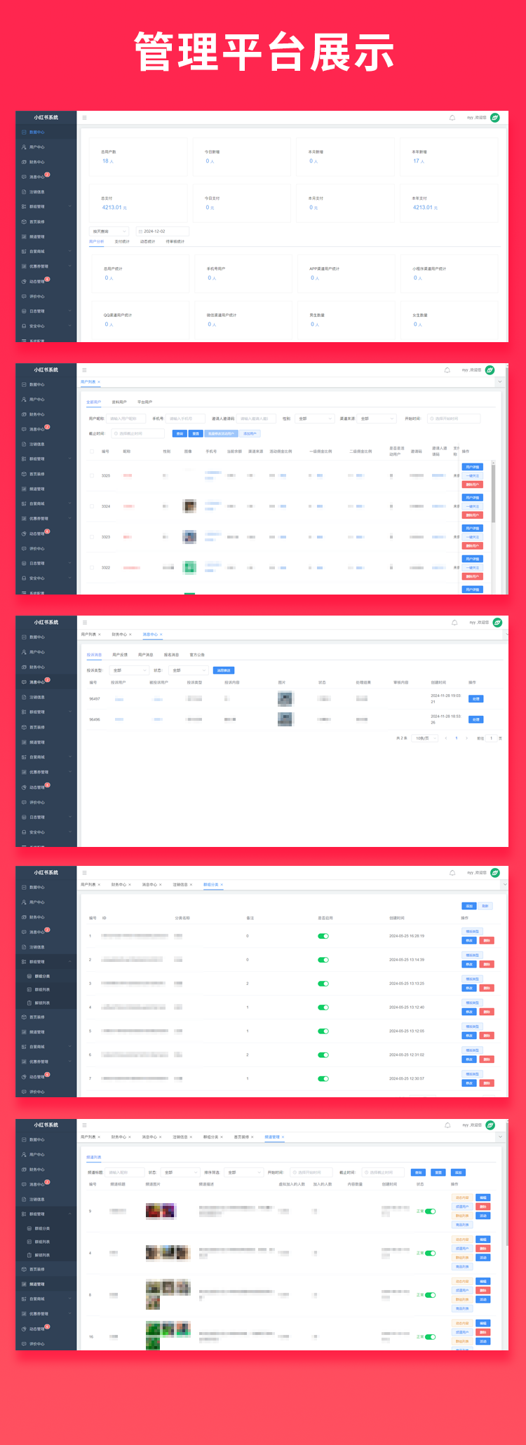 d85f632c8d7f503f4941a5dddd0f0d1c 省钱兄JAVA图文短视频交友+自营商城系统源码支持小程序+Android+IOS+H5