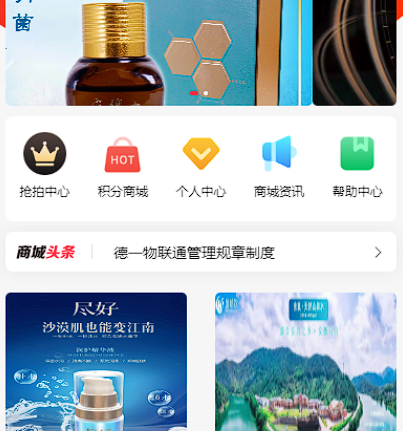 二开新玩法抢拍理财系统/积分商城系统/抢拍竞拍源码