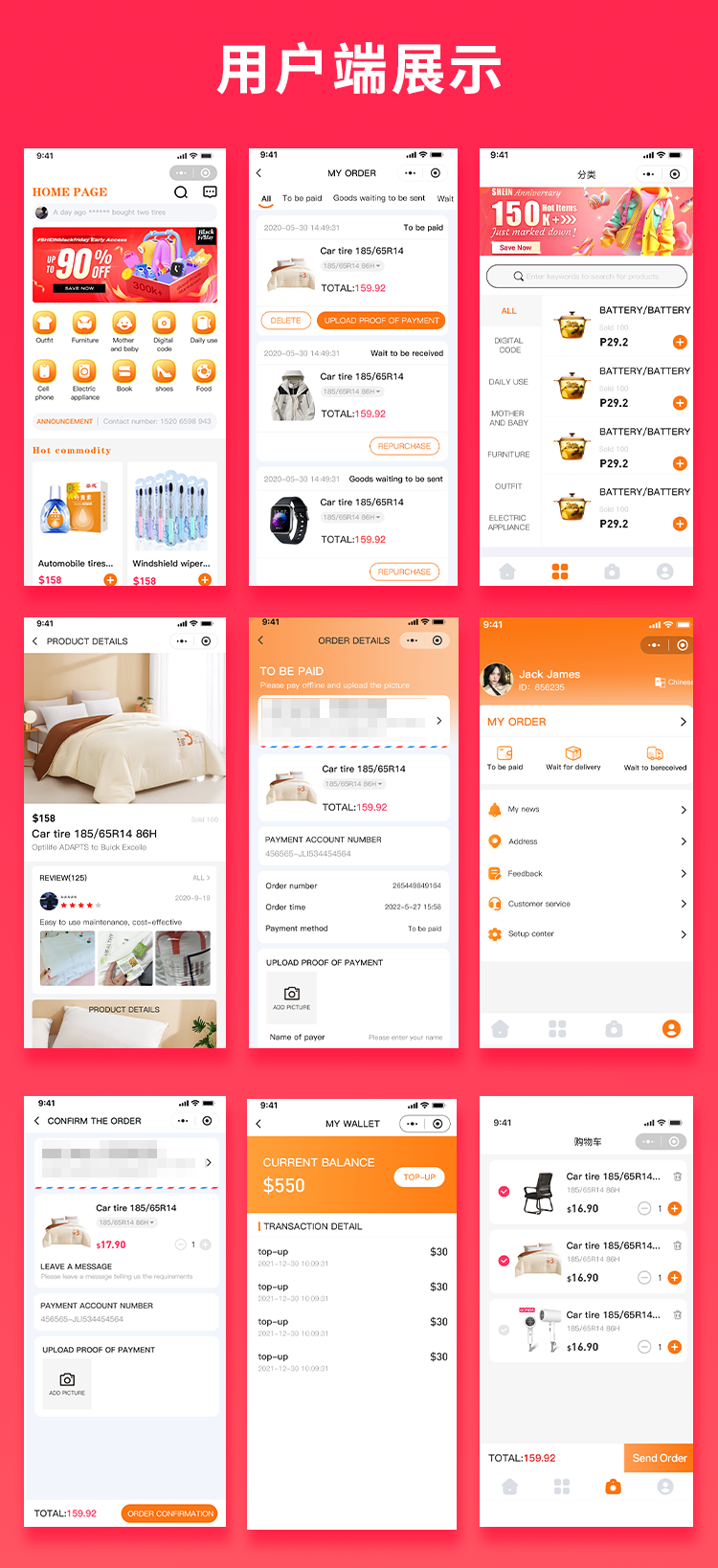 d5b2220041deefc5d4f83f6be9bbf016