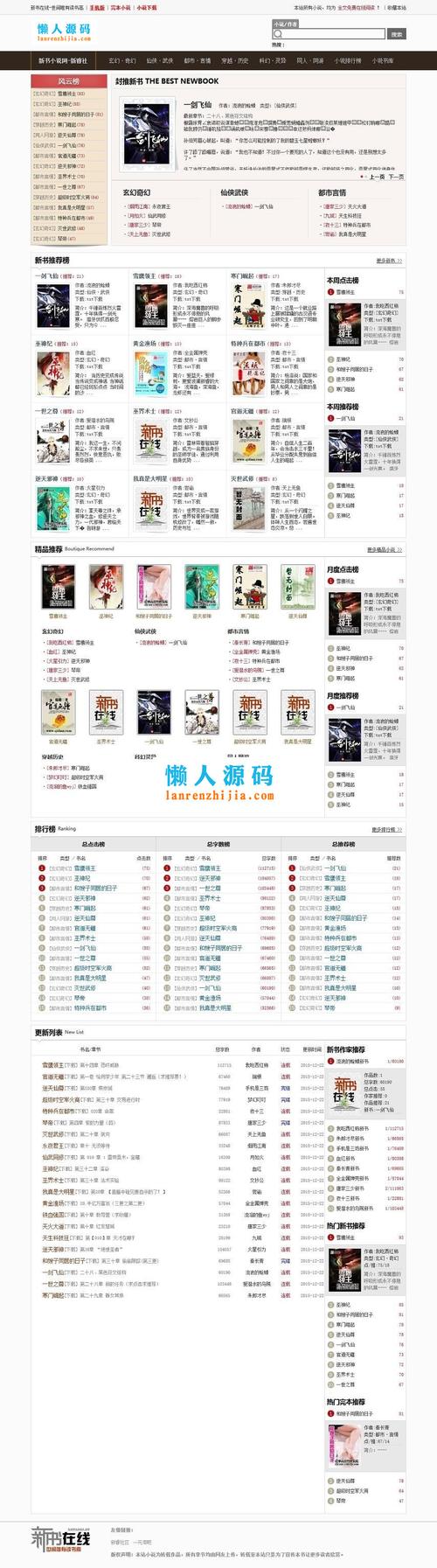 深度解析PHP源码：Zend引擎如何驱动世界？核心模块全揭秘