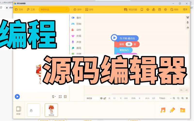 程序员多年经验：源码是软件根基，由啥组成你知道吗？