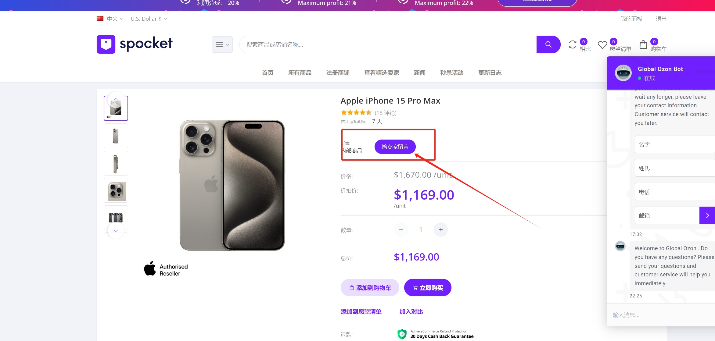 ddd4b8332920250608230506 2025新款laravel国际多语言跨境电商,可封装内嵌app多商户入驻卖家多商户商城系统