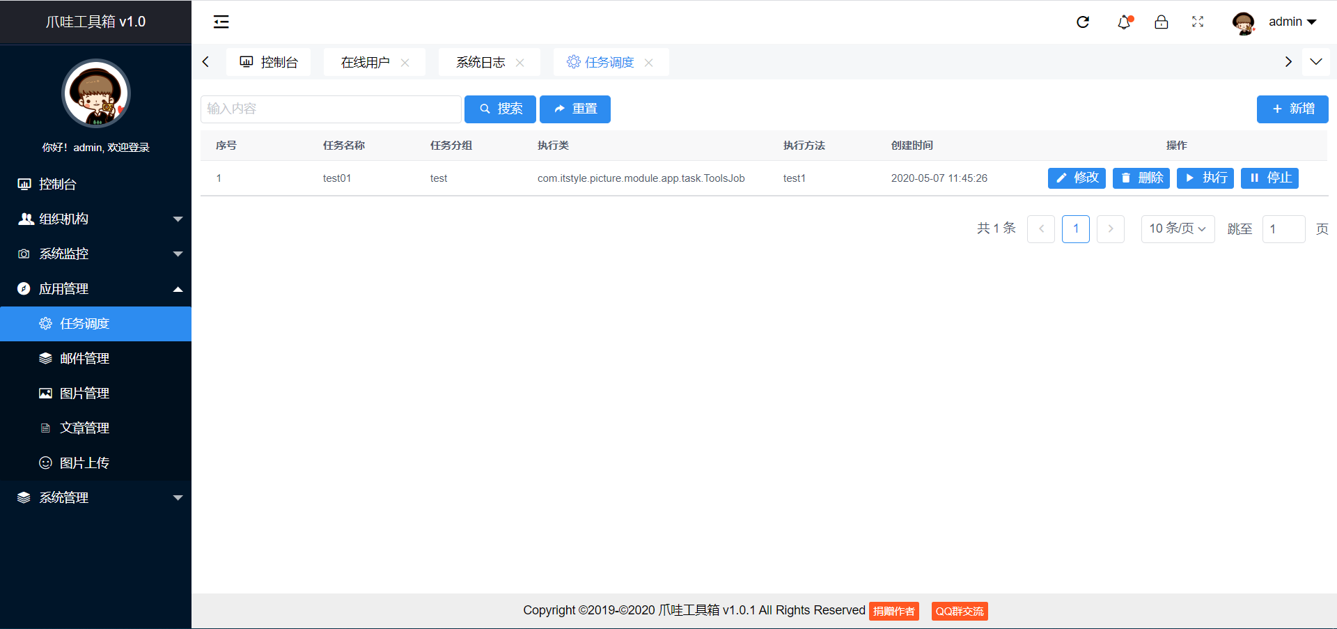 911942dde55f4bfa85dd1f870f92e170