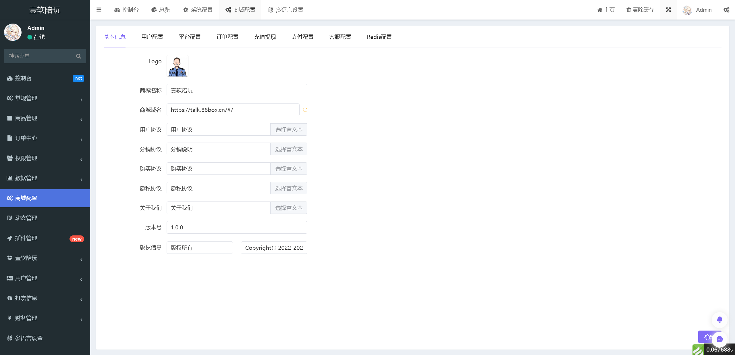 图片[10]-壹软-专注陪聊陪玩系统开发（情感咨询/聊天树洞/恋人匹配/情感分析/游戏陪玩）微信树洞聊天交友系统