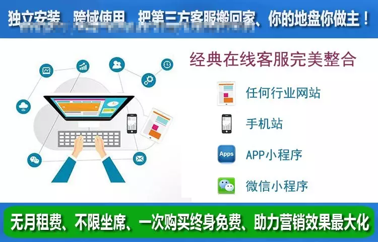 1604720972709114 php在线客服系统/即时聊天通迅源码/手机在线客服app/PHP Live Chat Pro