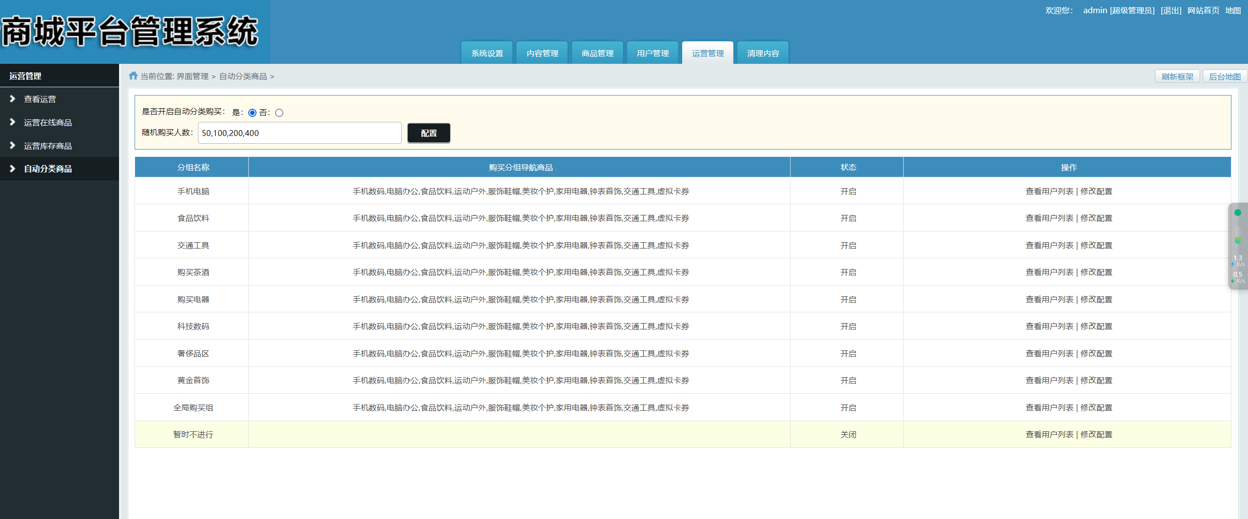 f4cabefe7620240508133212