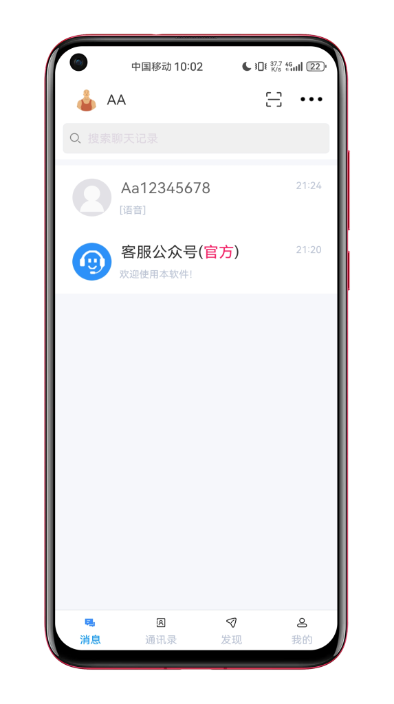 56b6cf195420250415000316-573x1024-1