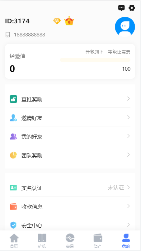 区块链矿机系统/云算力矿机/USDT支付/矿机交易/挖矿系统