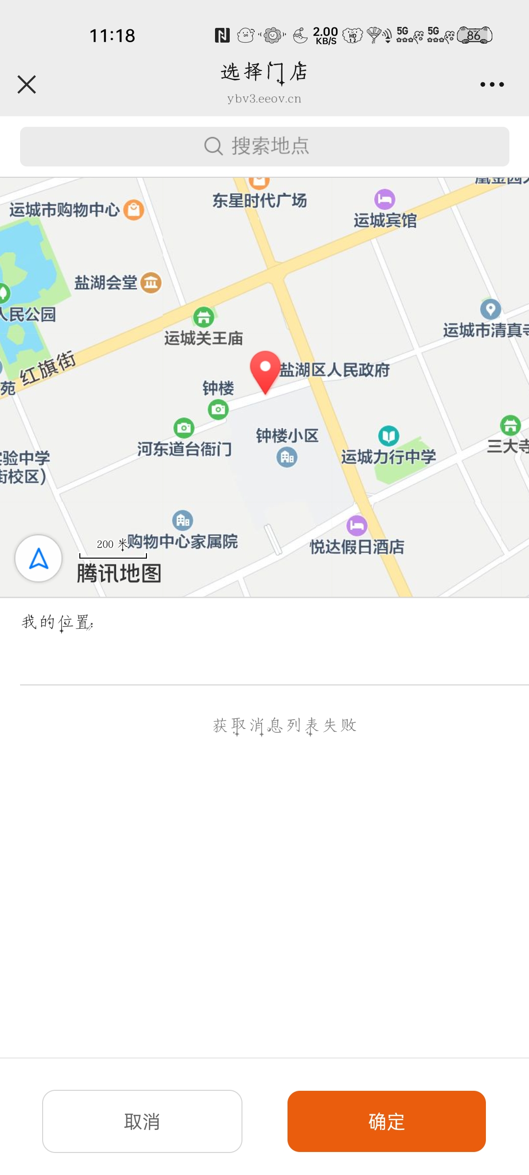 新版saas餐饮外卖小程序源码/微信/支付宝/抖音/扫码点餐/DIY装修/代付/收银台/开源