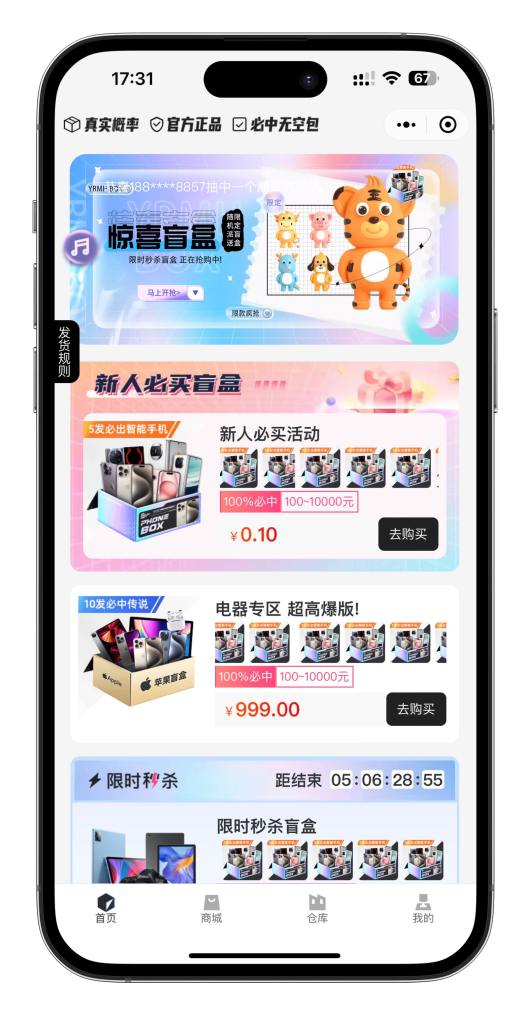 20231026110750294-微信图片_20231025175357-530x1024-1