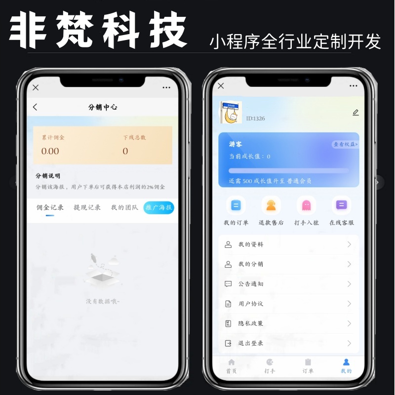 电竞游戏护航系统 电竞俱乐部游戏代练系统源码 三角洲暗区突围游戏代练系统 游戏代练系统 电竞俱乐部管理系统