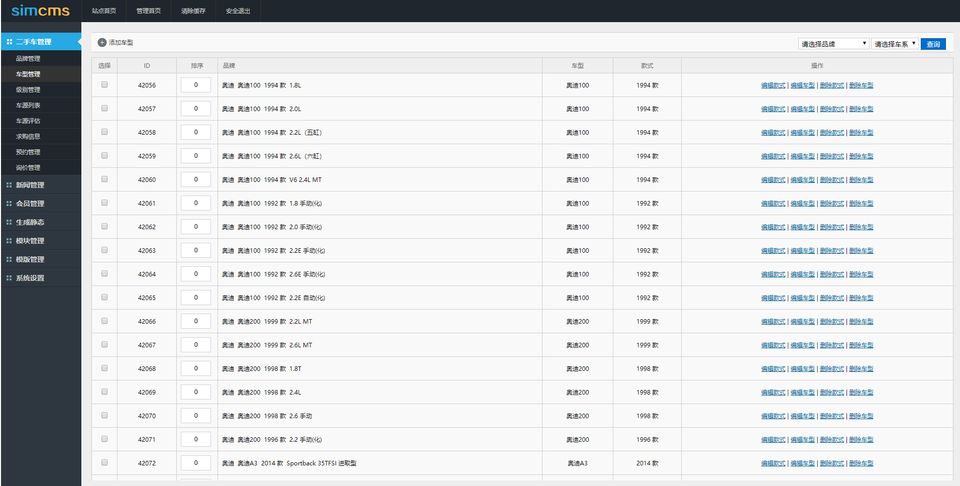 106564015210511QQ截图20210730141903-1-1