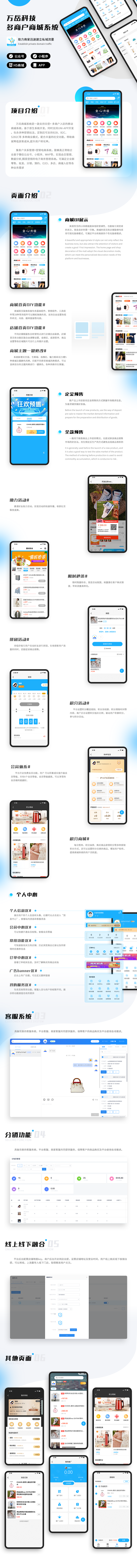 多商户商城系统源码丨多商户入驻小程序商城丨电商带货拼团秒杀营销丨H5商城APP可二开