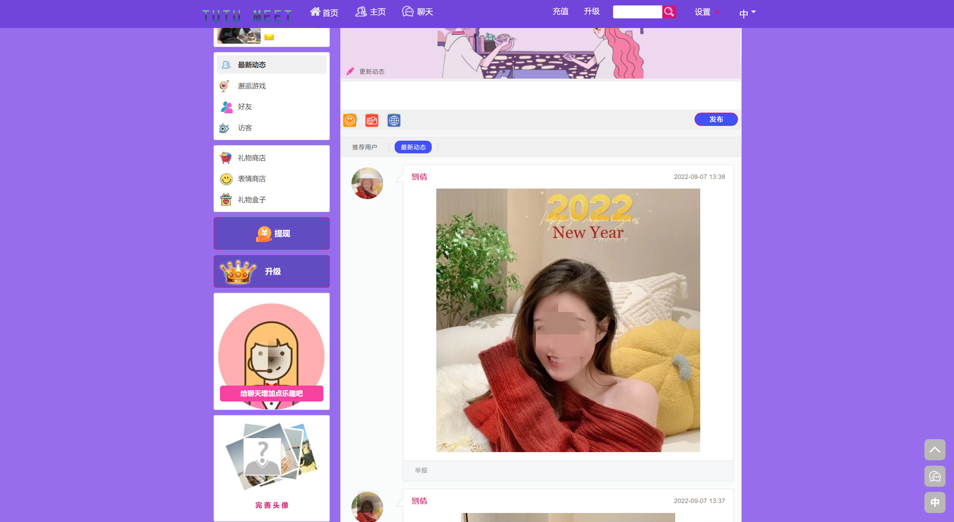 多语言聊天交友系统开发跨境国际交友网站搭建二开