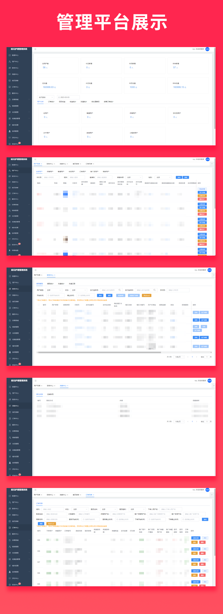 5e7e9459c3aea54c37b69a67a05e037e