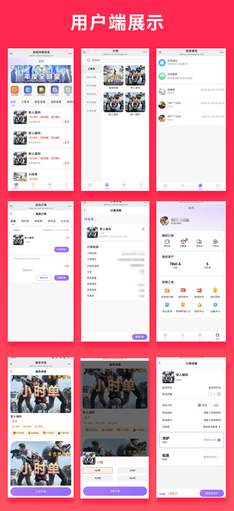 2e59c64f03bbfb844b15bb7590c66373