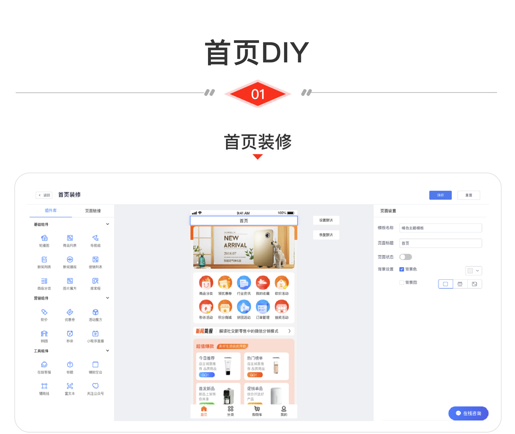 CRMEB 开源打通版V4.6微信小程序+公众号+H5+App拼团砍价秒杀分销多语言商城源码
