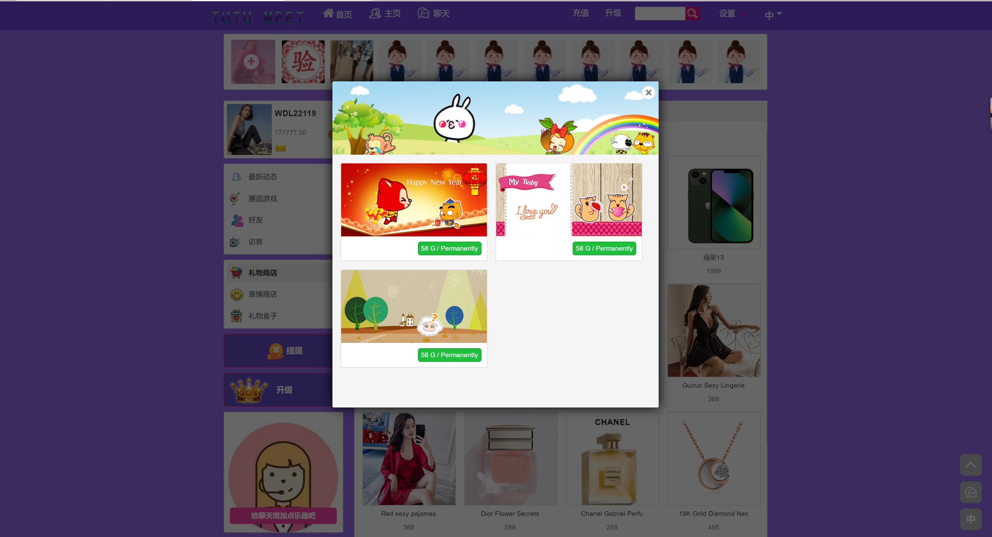 多语言聊天交友系统开发跨境国际交友网站搭建二开