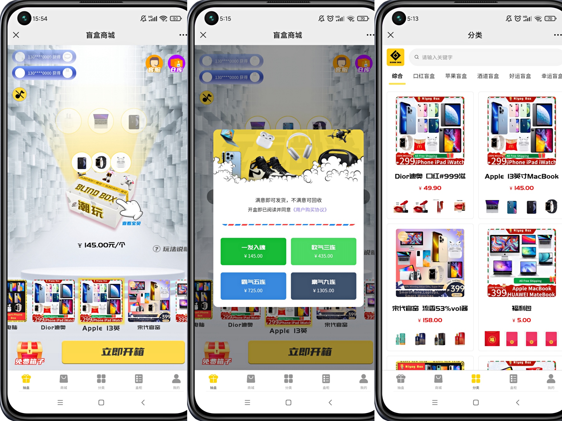 H5盲盒源码，盲盒APP源码开发，元气部落盲盒仿站开发