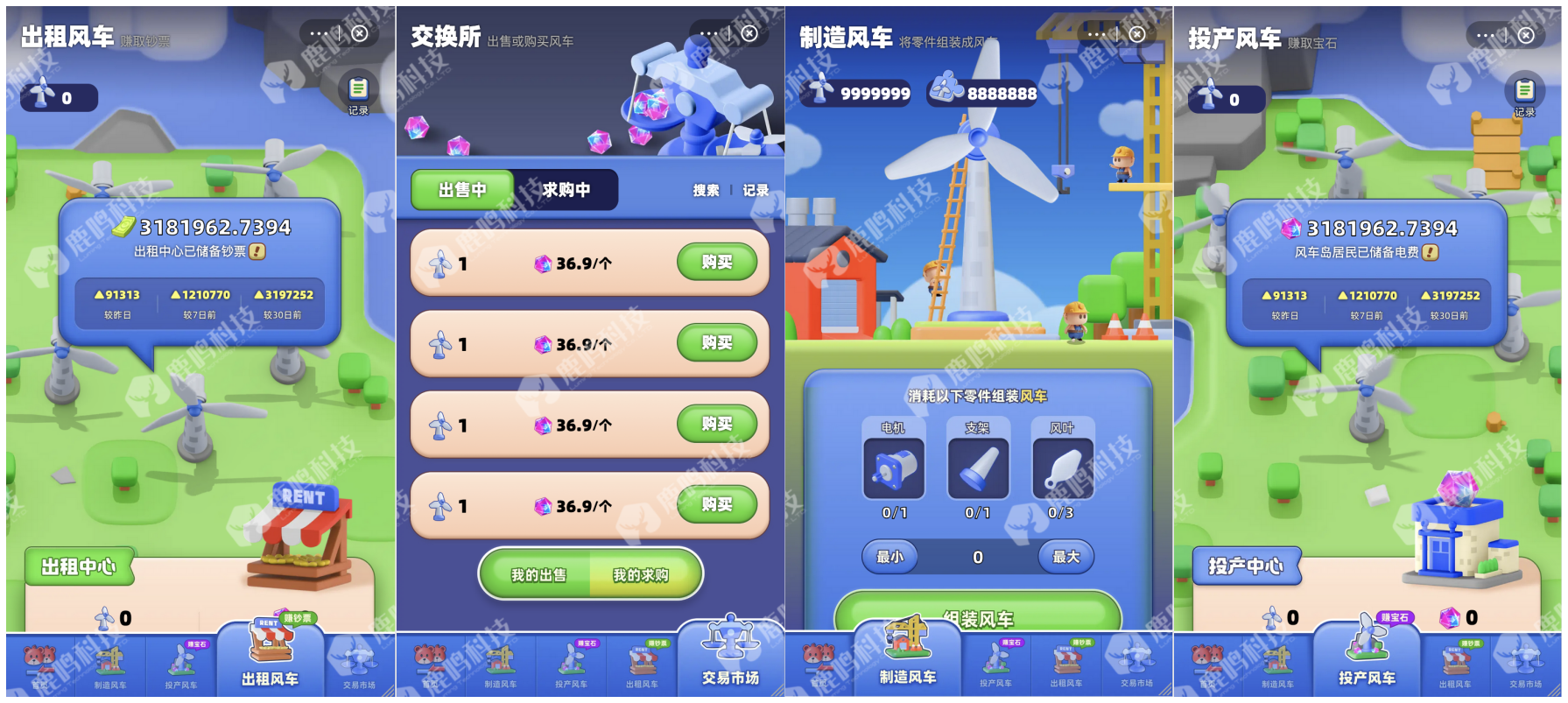 方块兽APP搭建宝石应用开心合成游戏源码部署二开支持定制