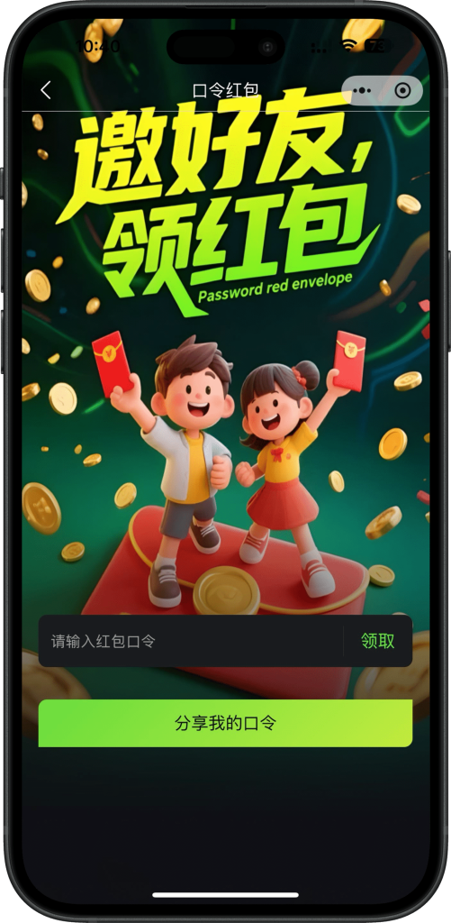 a8b9bccafa20250806112011-501x1024-1