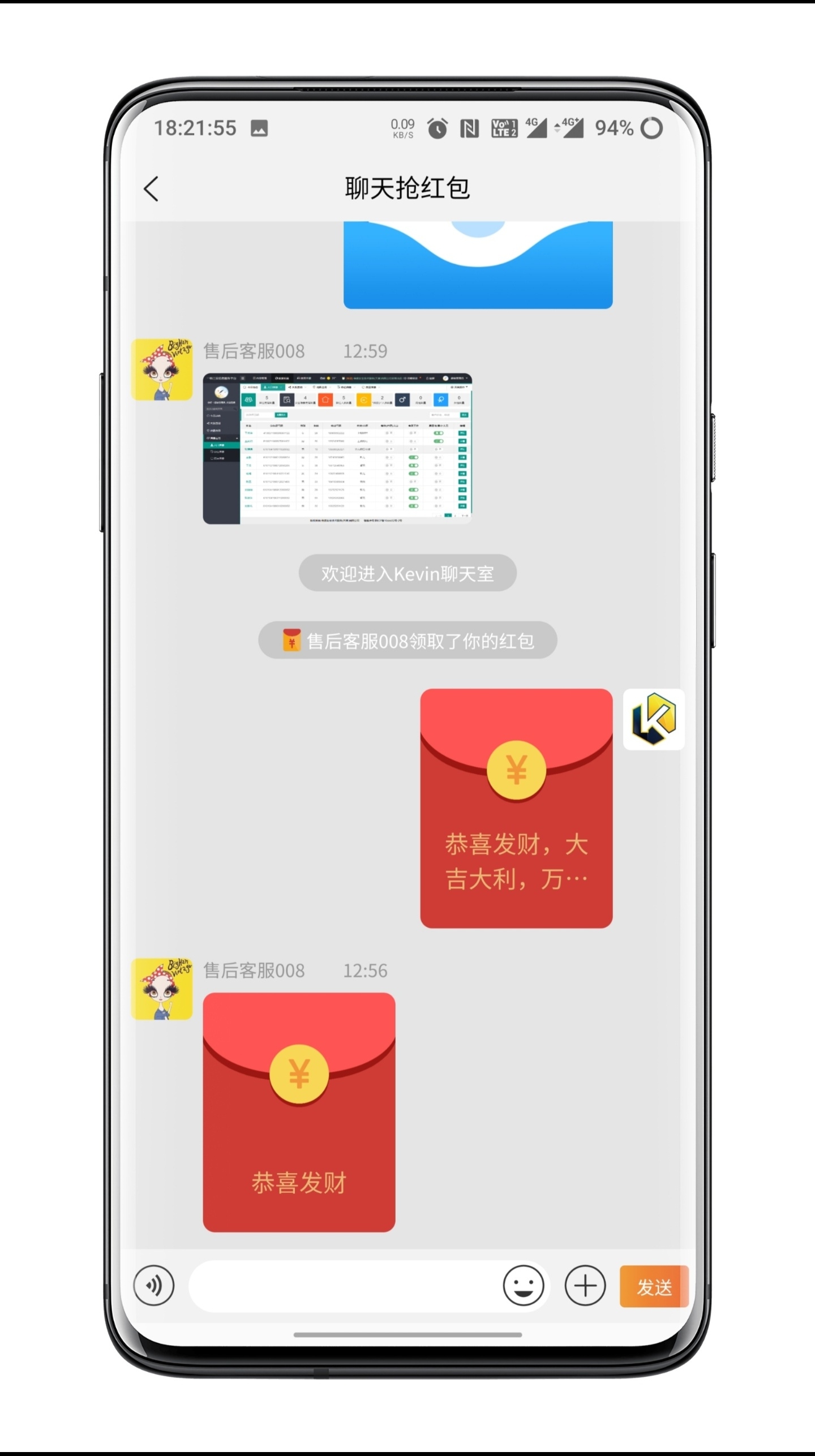 盲盒app开发成品盲盒源码二开群聊抢红包,商品置换,碎片合成,圈子晒图等诸多玩法汇于一体,成品源码快速搭建