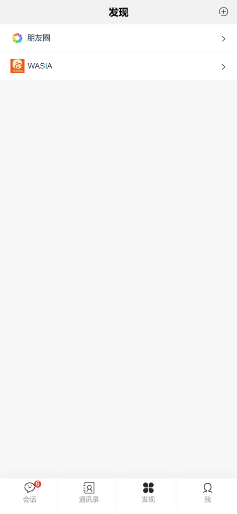 84285ebe1420240719114956-472x1024-2 【网易云信真稳定版】即时通讯IM源码,对接SDK稳定真万人并发群聊IM红包转账语音视频