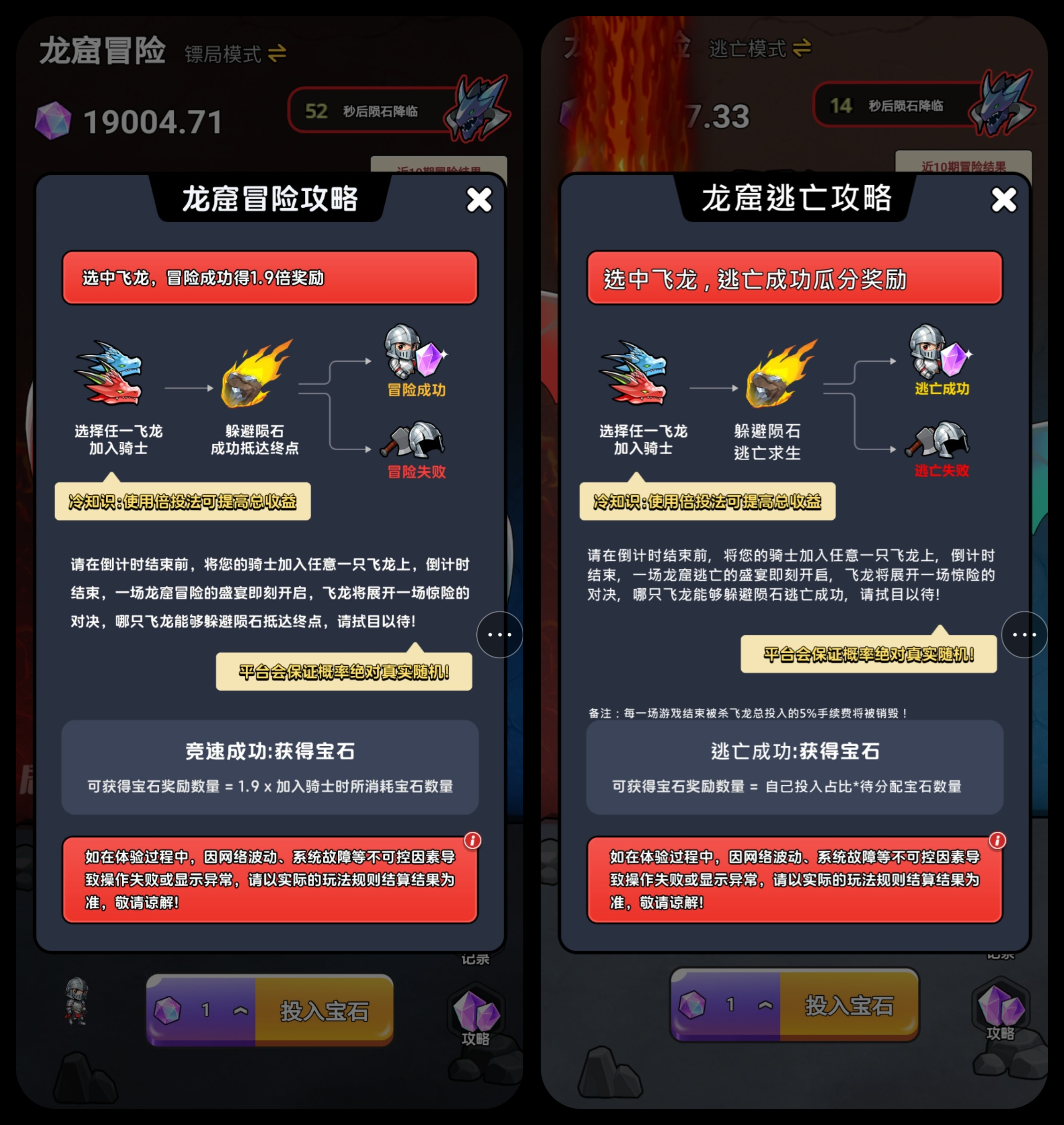 龙窟冒险镖局游戏成品源码搭建部署对接镖局游戏龙窟冒险逃亡模式游戏奇境庄园游戏大逃杀二杀一结合镖局游戏成品游戏代码