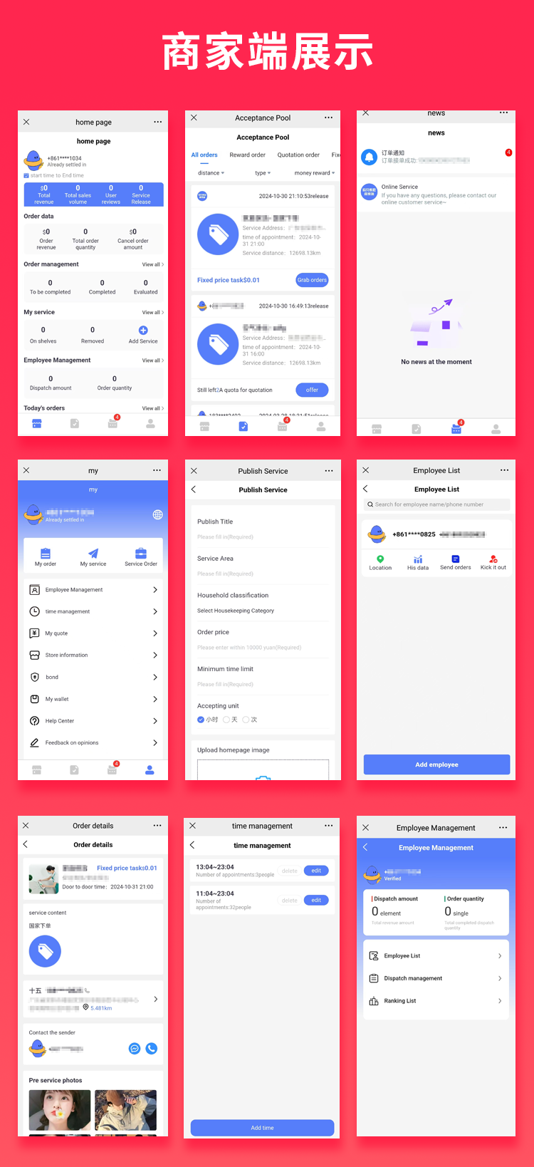 国际版JAVA多商户家政同城上门服务预约服务抢单派单+自营商城系统支持APP+h5