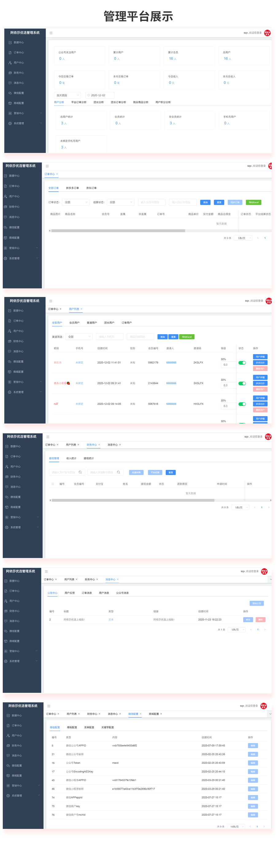 202201100807193 省钱兄多多客小程序+京东客小程序源码无加密支持二开