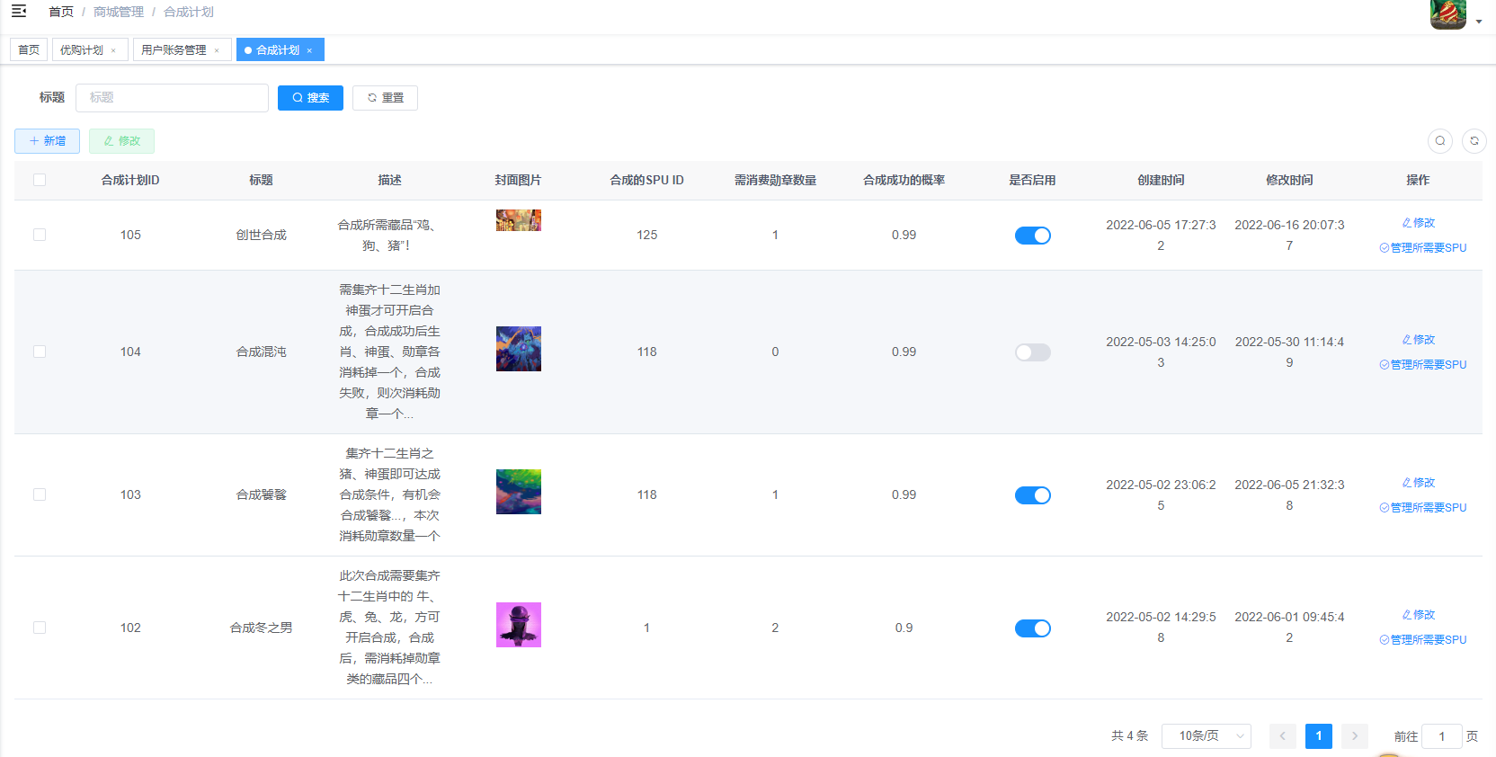 nft数字藏品平台