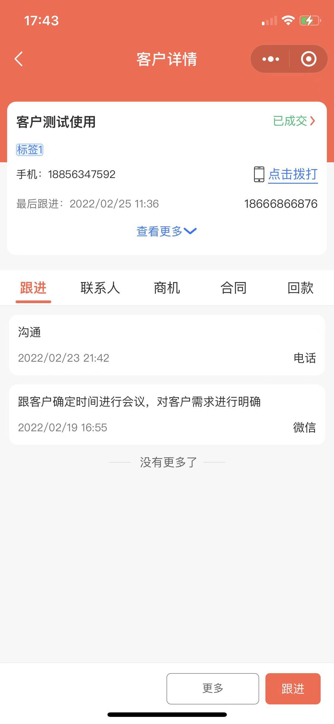 57092c94f067840e04e041415e103778