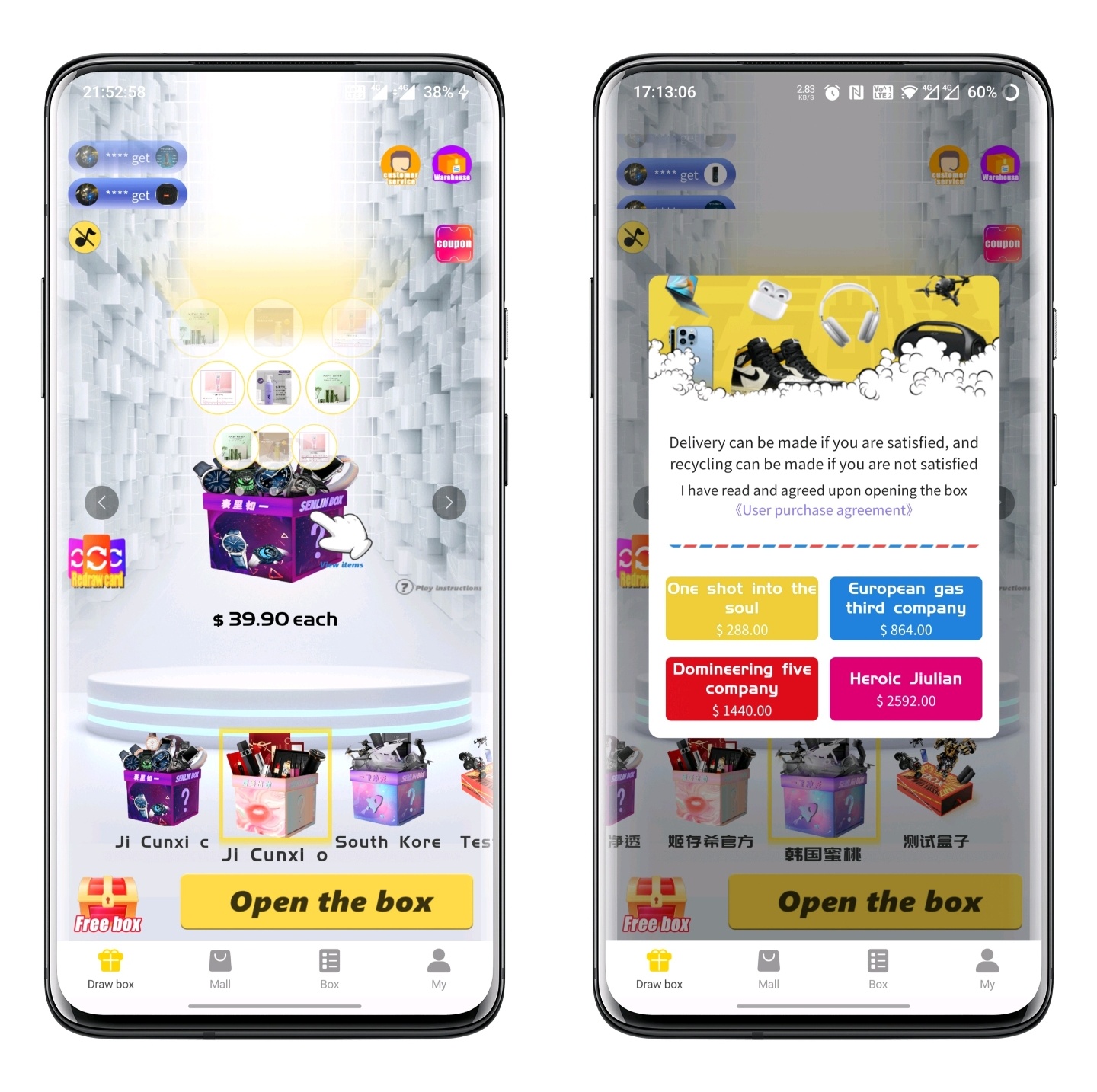 元气部落盲盒源码二开海外版盲盒系统成品搭建，支持二次开发，支持定制开发