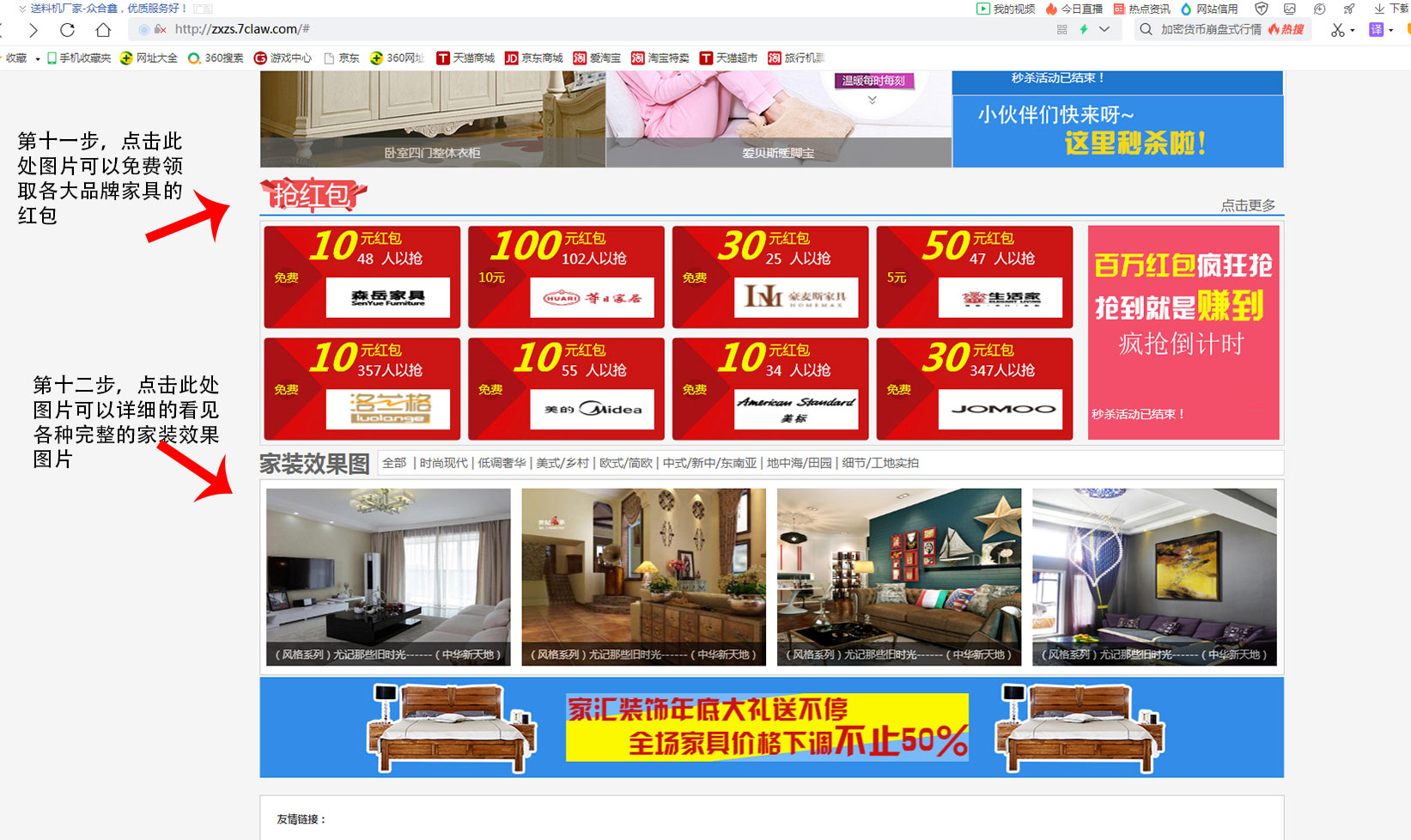 26391618568875b512690e93c25ad6fc85276d79524b6_06-1 装修装饰设计网源码