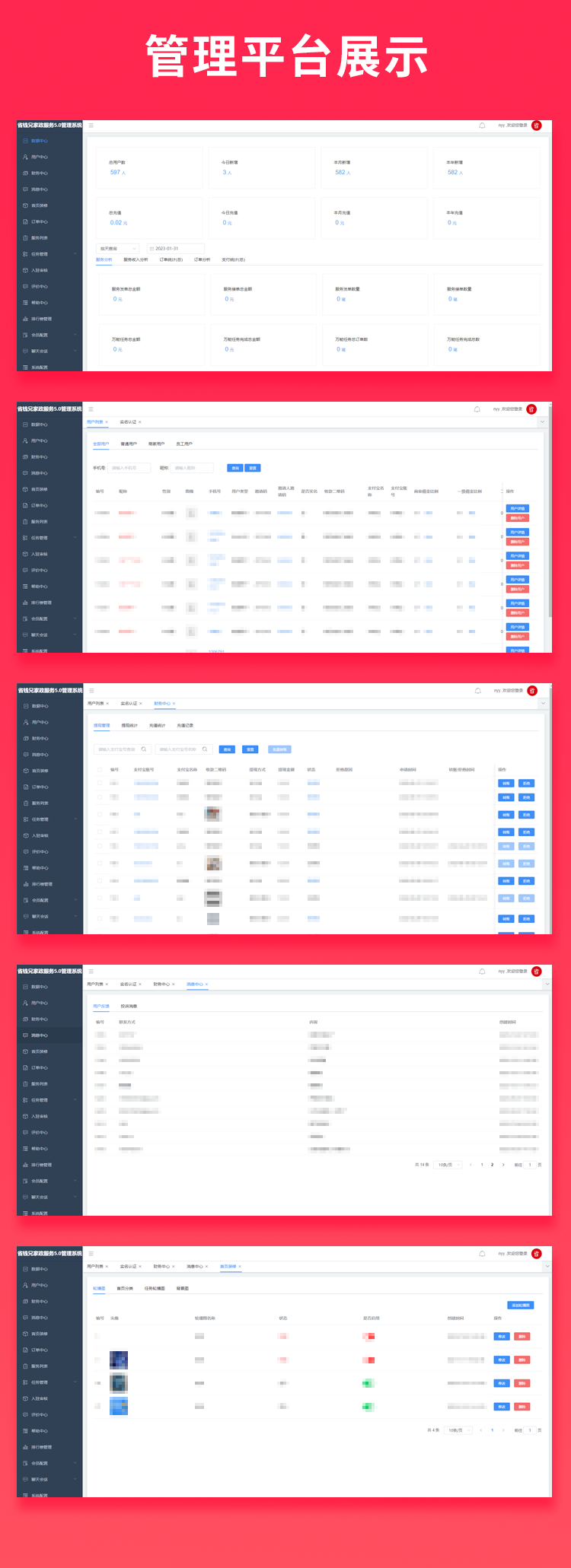 467179cc4a3a09d988d3bf5b9a0b63d6 省钱兄预约家政5.0服务上门服务本地服务源码(APP+小程序+公众号+H5)