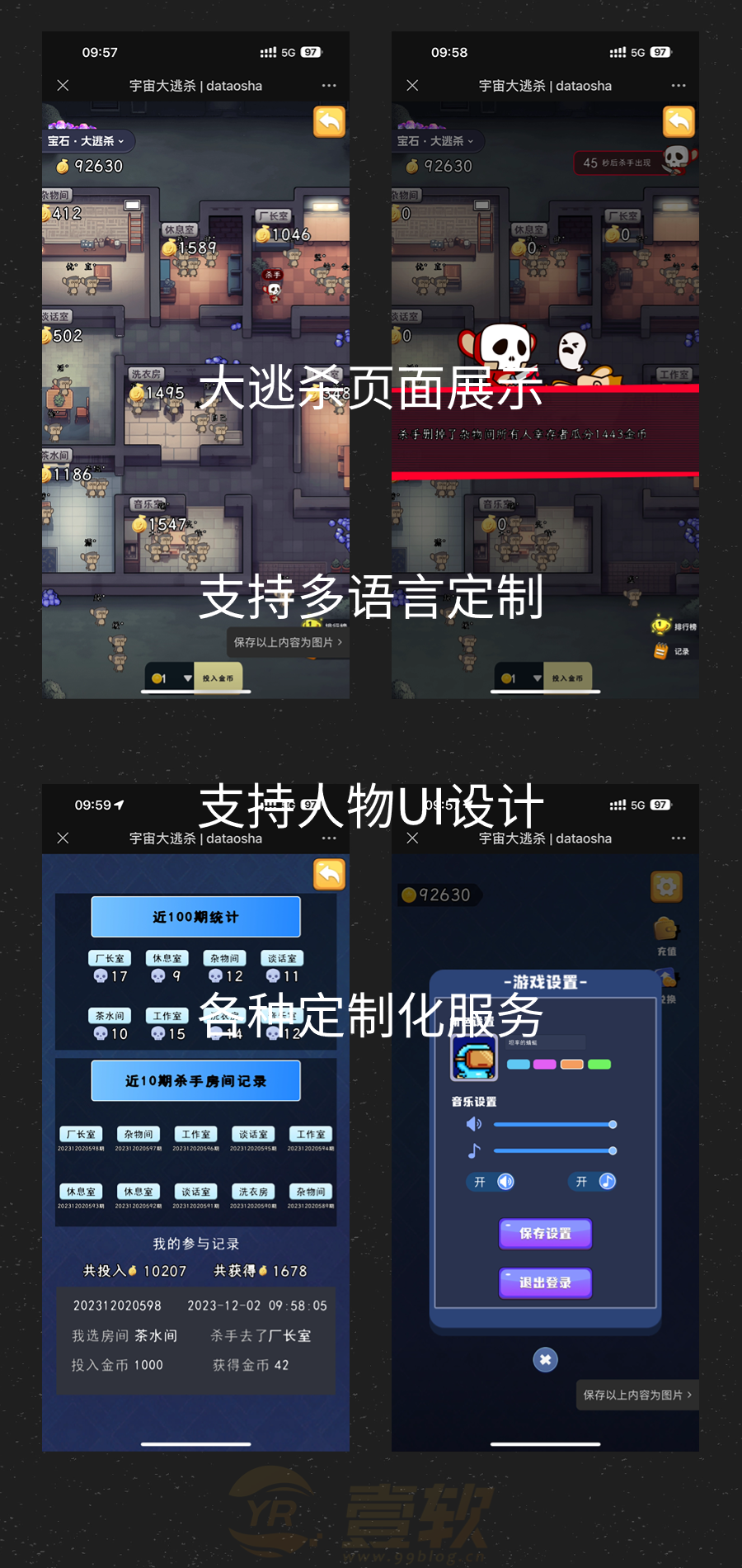 20231202214529752-未命名1