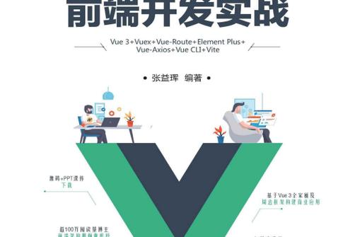 Vite 5库模式：高效构建JavaScript库，优势显著在哪？