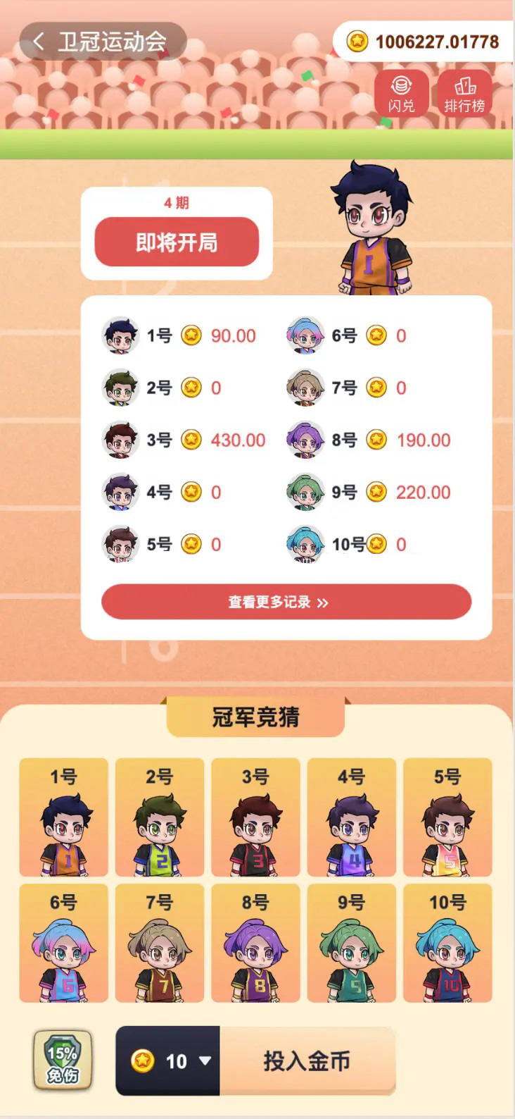 区块链DAPP开发农场游戏潮玩方块兽源码开发