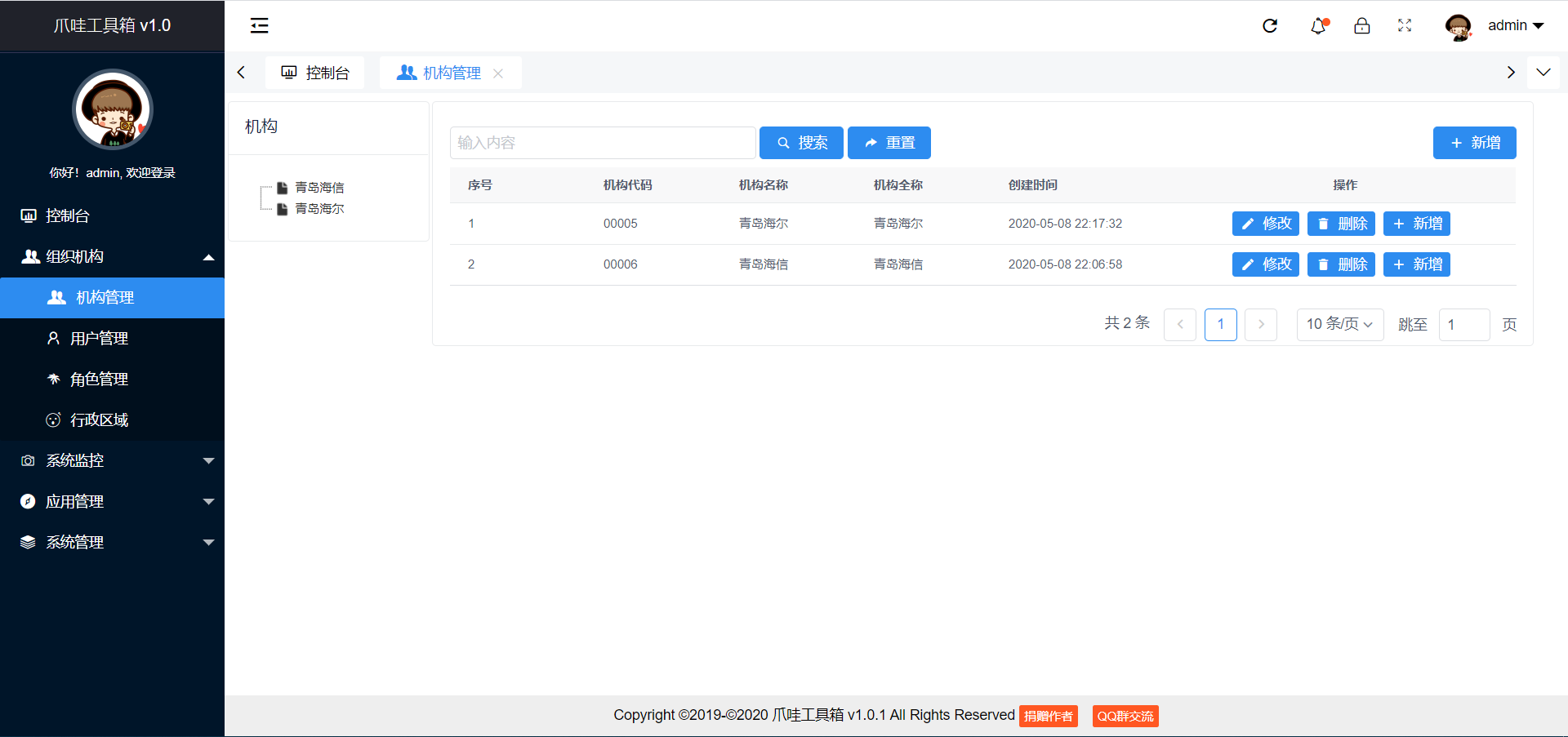 a124ccc0d93144748ed5204fc857289d