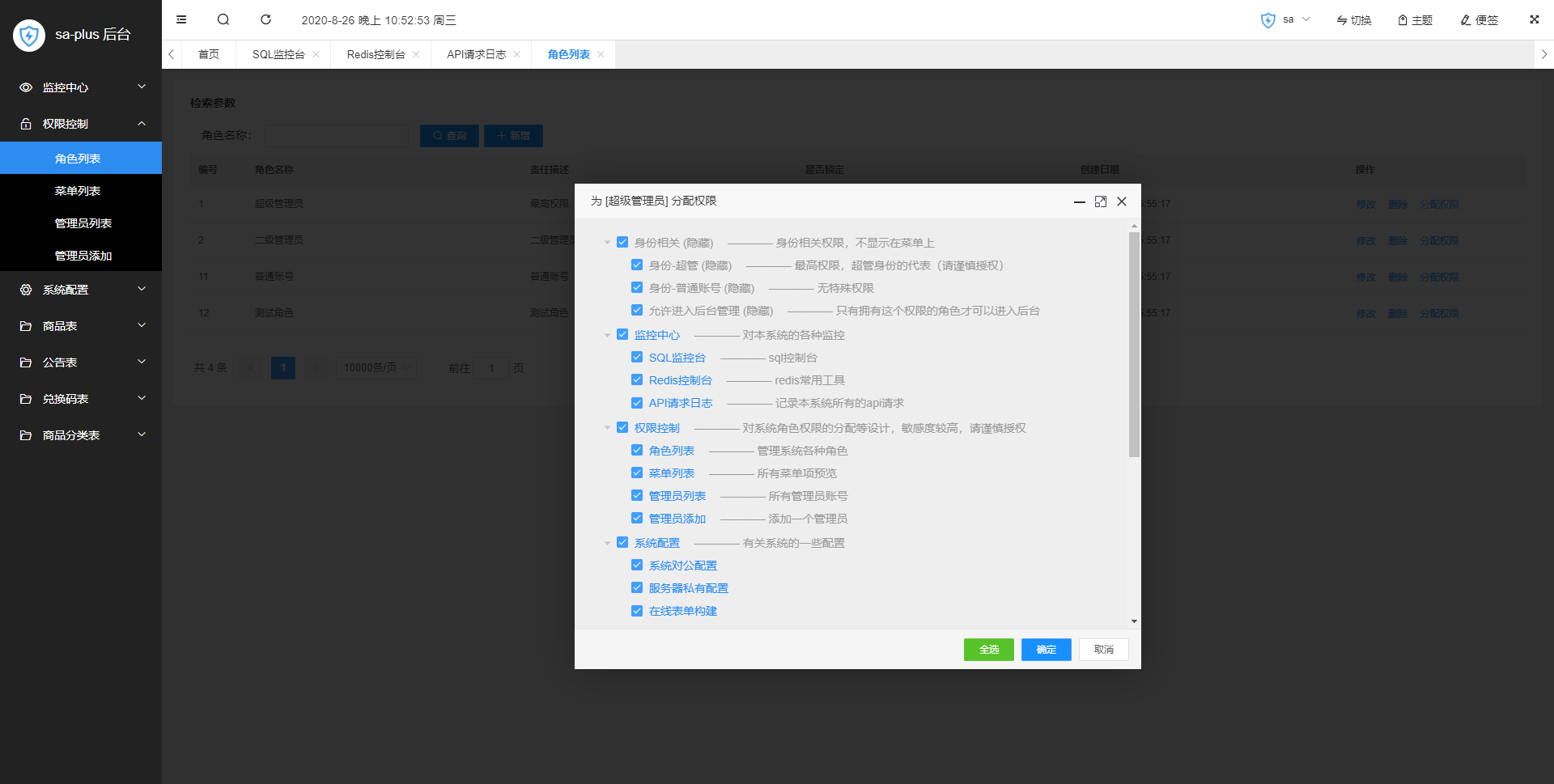 0c6591b34a6a4e4d8a490fd2f8592667-1